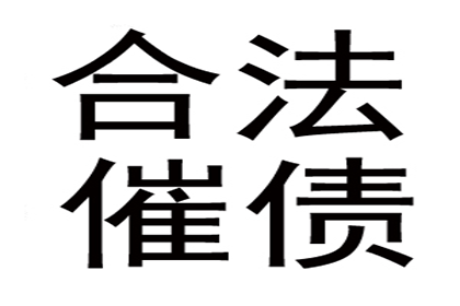 债务人逾期未还款，起诉至法院后仍不履行，如何应对？